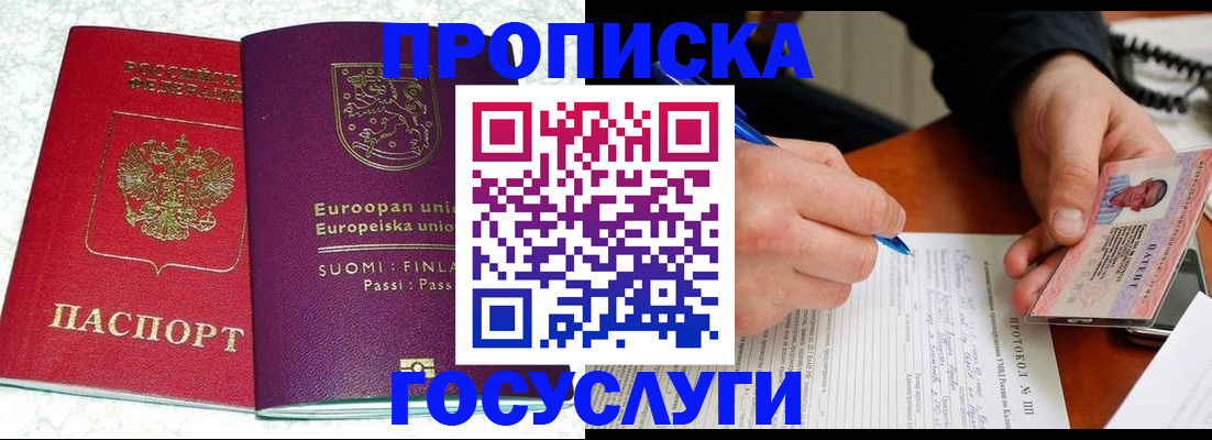 регистрация в Белёве